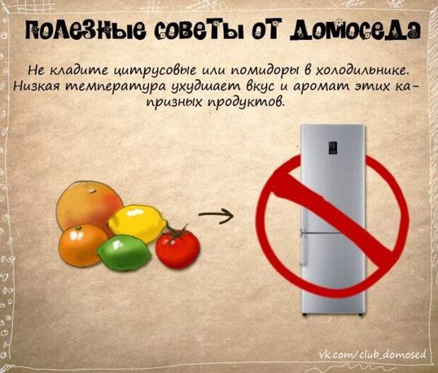 Полезные бытовые советы (11 фото)