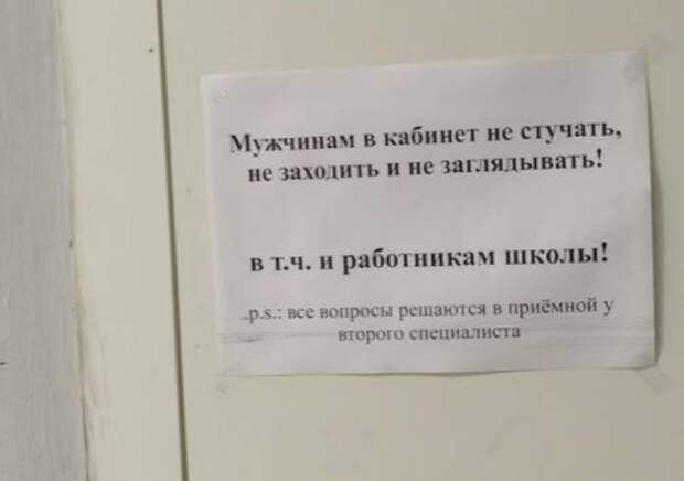 «Мужчинам не заходить»: русская женщина и секретарь школы приняв ислам установила новые правила