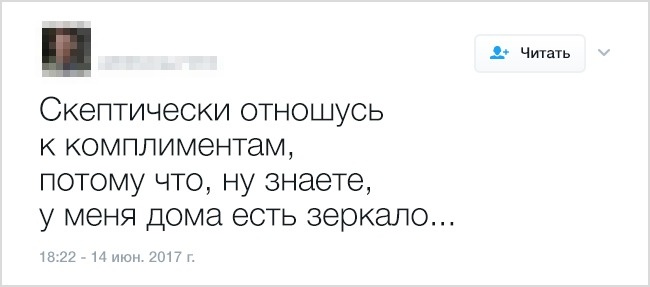 Самоирония в забавных твитах (18 скриншотов)