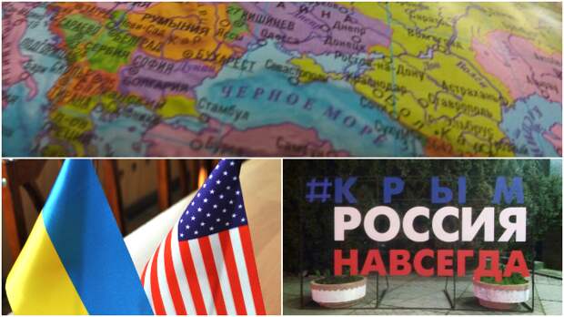 В России исключили возможность потери Крыма даже в случае его передачи США / Коллаж: ФБА "Экономика сегодня"
