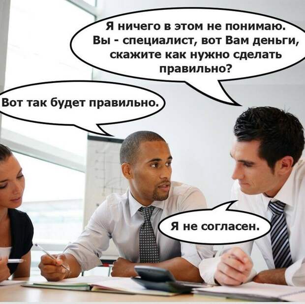 А не пора ли Вам сменить работу?