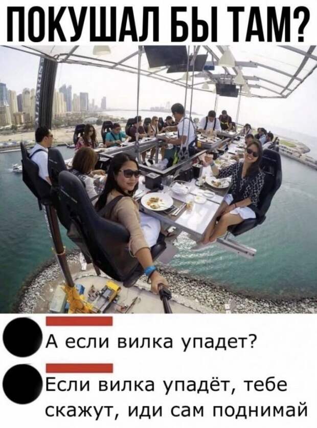 Смешные комментарии к постам в социальных сетях