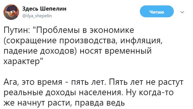 Прямая линия с Владимиров Путиным 2019