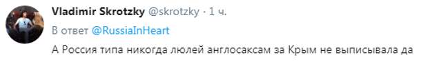 Потеряют еще и Аляску: в России ответили на план украинской ведущей "подарить" Крым США