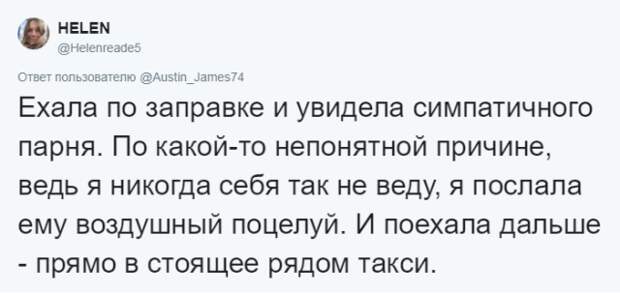 Всем хоть раз было за что-то стыдно, так ведь? Всем хоть раз было за что-то стыдно, так ведь?