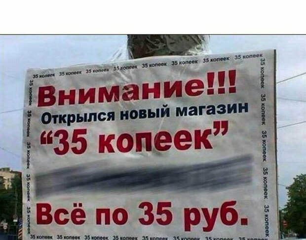 17 уморительных объявлений, которые круче, чем анекдоты