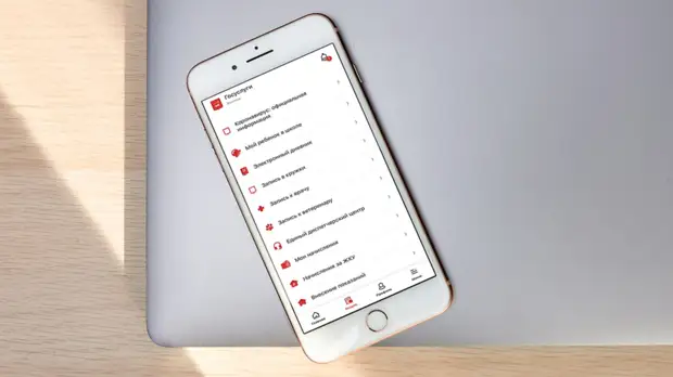 Число пользователей приложения «Госуслуги Москвы» выросло более чем на 860 тысяч за год