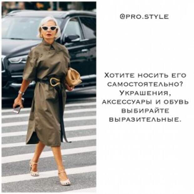 pro.style-20210520_180640-188048794_170083328276666_3298413244774841889_n. pro.style-20210520_180640-188048794_170083328276666_3298413244774841889_n.