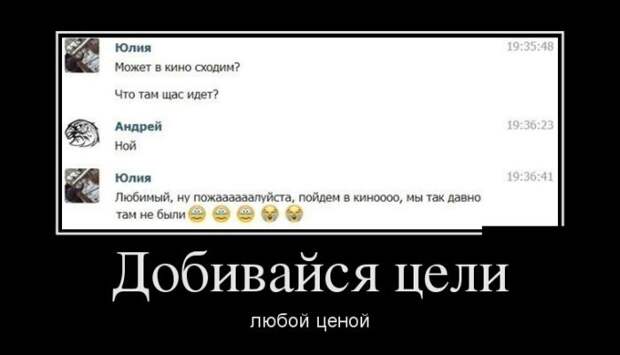 Демотиваторы демотиваторы, прикол, смех, юмор