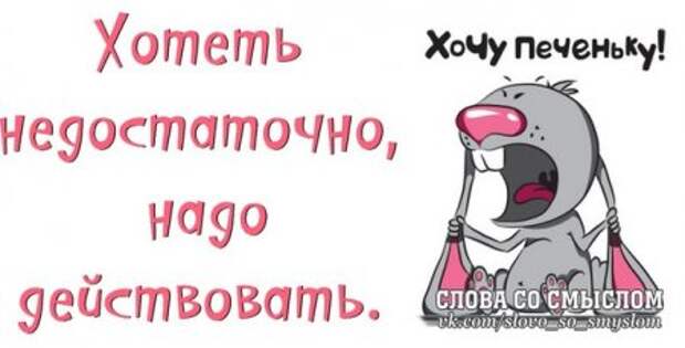Начни день с улыбки...