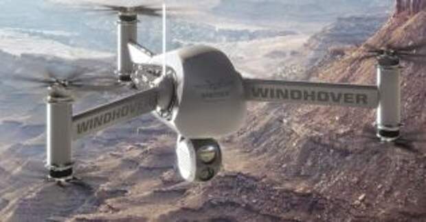 Минобороны: БПЛА Windhover станет на вооружение в ВСУ