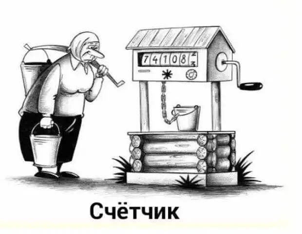 Если хочешь бутерброд - посмотри на свой живот