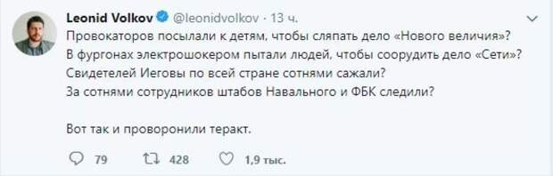 Навальный не считает силовиков за людей, обвинив их в трагедии в Москве