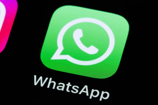 WhatsApp введет проверку возраста пользователей