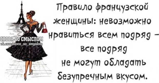 А нам пофиг мы на позитиве!!!