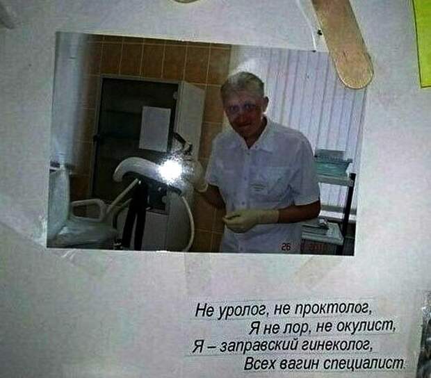 Анекдоты, истории и картинки с надписями