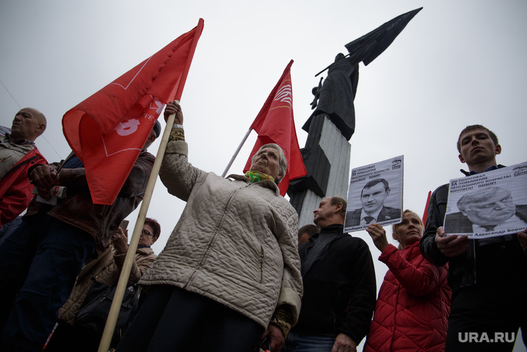Митинг против повышения пенсионного возраста. Пермь