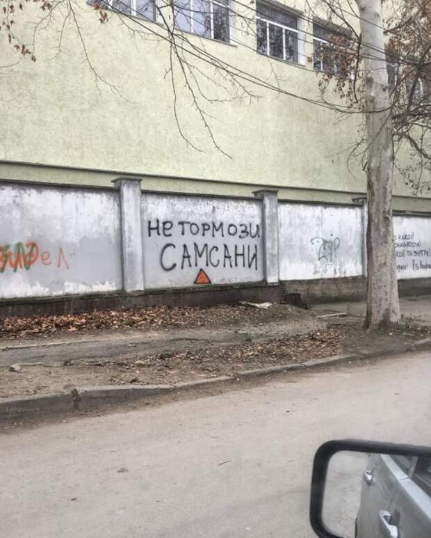 Смешные объявления, вывески и реклама (27 фото)