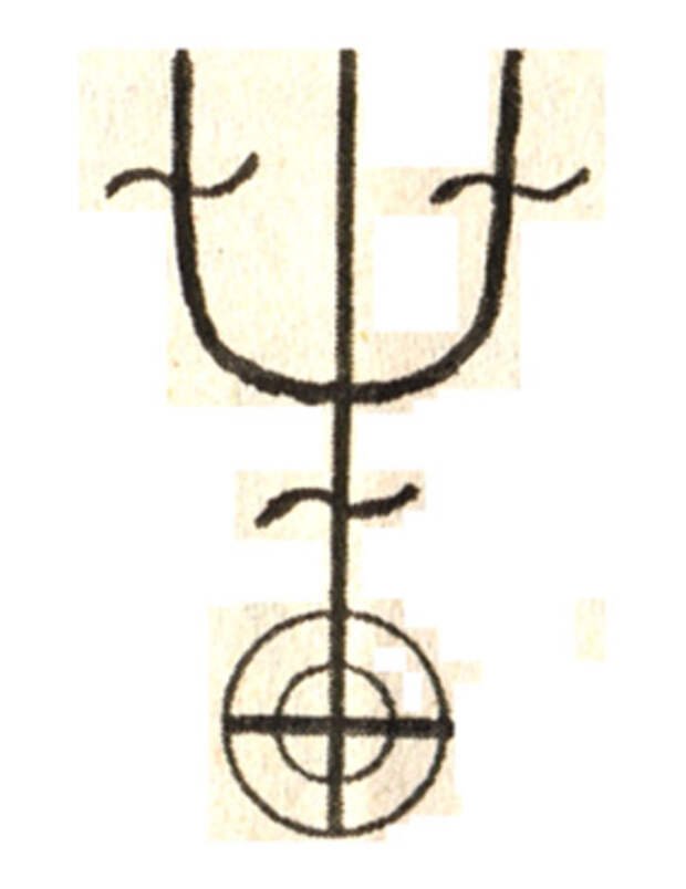 Знак пси