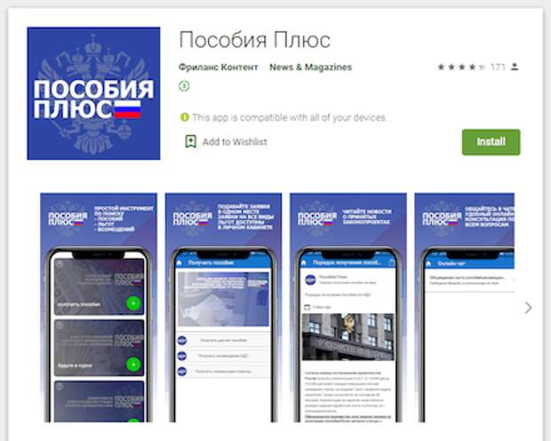 Сетевое мошенничество #drweb