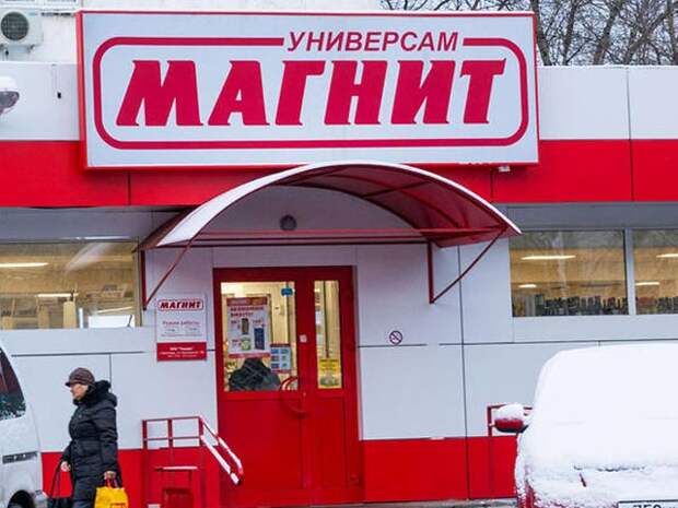 Сеть магазинов "Магнит" опять подверглась критике из-за нового инцидента со старушкой