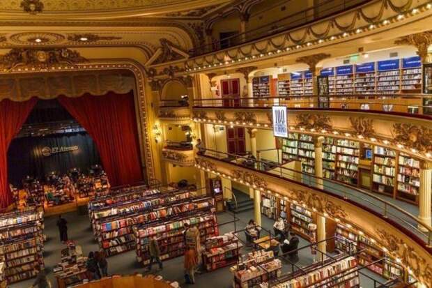 Самый красивый книжный магазин в Латинской Америке
