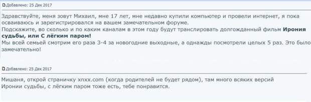 Интернет - самое последнее место, где стоит искать ответы