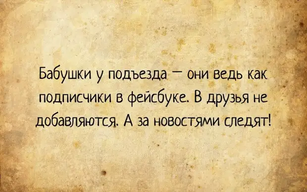 Женщина в бюро знакомств объясняет, какого бы мужа хотелось ей иметь...