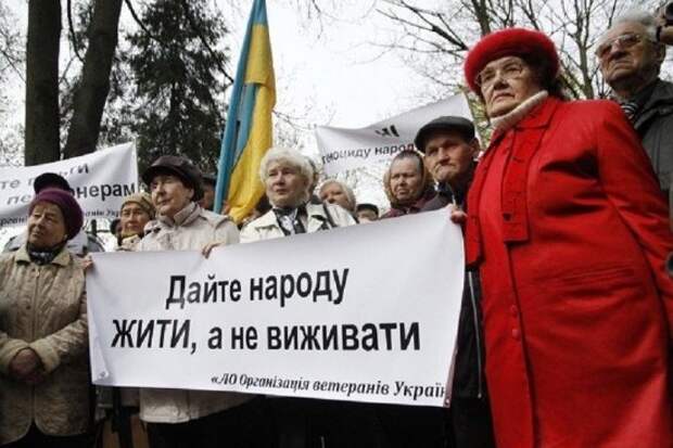 В Киеве объяснили, кто из украинцев останется без пенсии