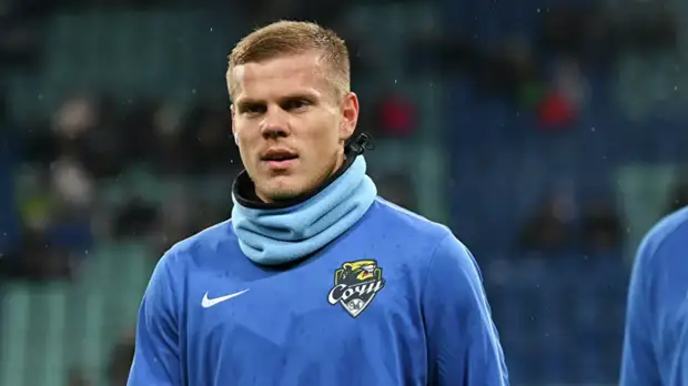 «Сочи» обсудит с Кокориным возврат части выданной авансом зарплаты