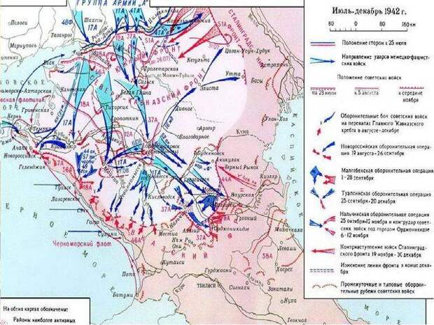 Военная карта калмыкии