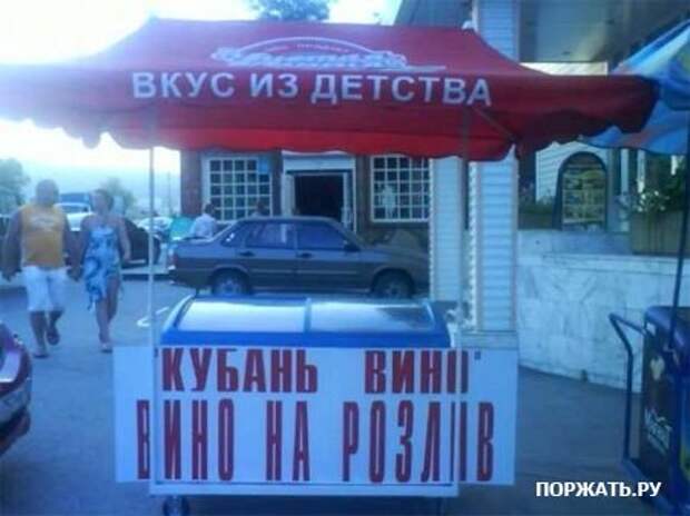 объявления ржачные (30 фото)