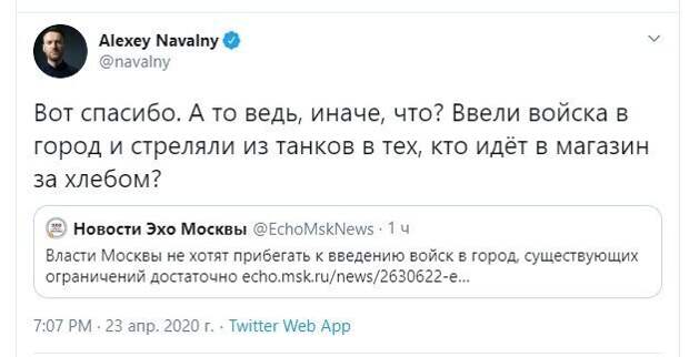 Политические картинки
