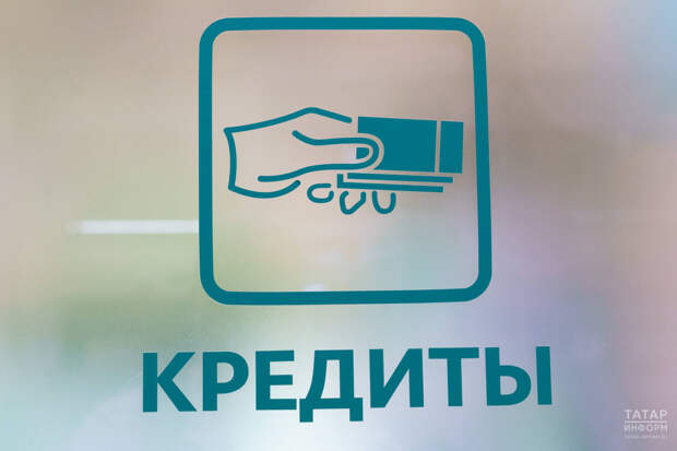 Банки выдали россиянам почти 400 млрд рублей ипотечных кредитов за январь