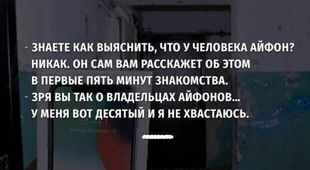 Пятничное анекдотики, прикол, юмор