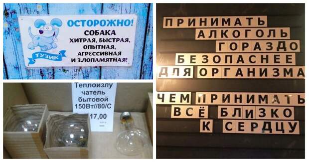 Креативности и юмору все плоскости покорны Креативности и юмору все плоскости покорны