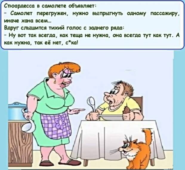 Картинки с надписями,истории и анекдоты