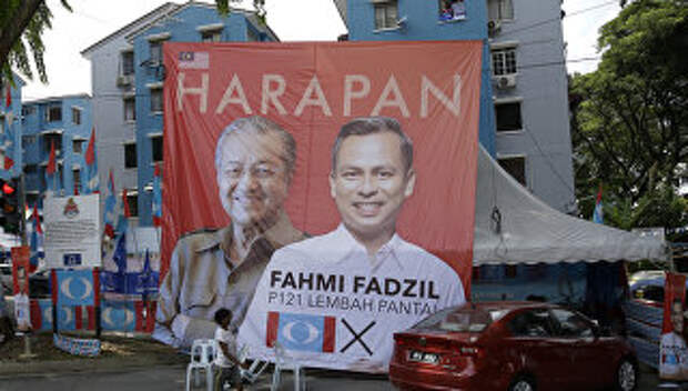 Плакат с изображением бывшего Премьер-министро Малайзии Махатхира Мохамады на улице в Куала-Лумпуре в Малайзии. 10 мая 2018