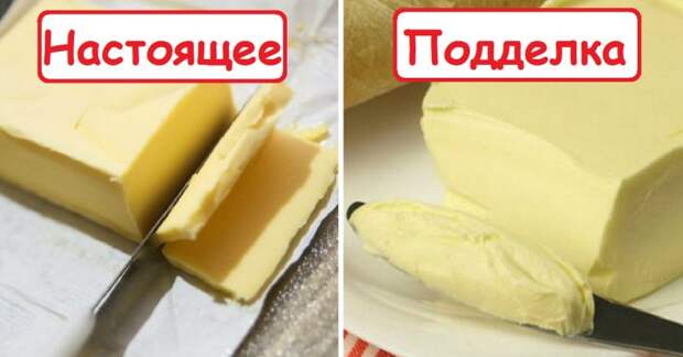Как определить подлинность сливочного масла как определить подлинность сливочного масла