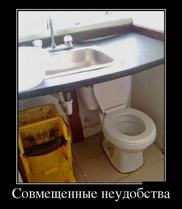 Прикольные демотиваторы для улыбок (11 фото) Прикольные демотиваторы для улыбок (11 фото)