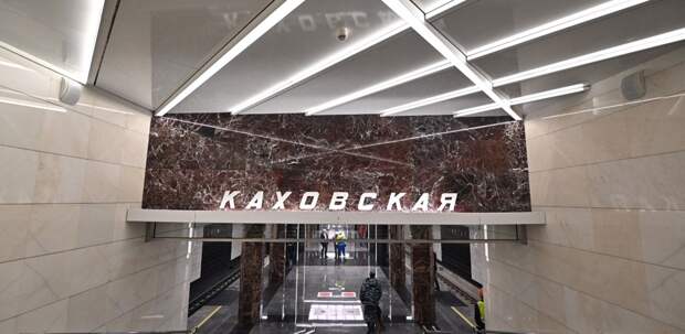 На станции «Каховская» в рамках второго этапа реконструкции откроют новую пересадку на серую ветку метро