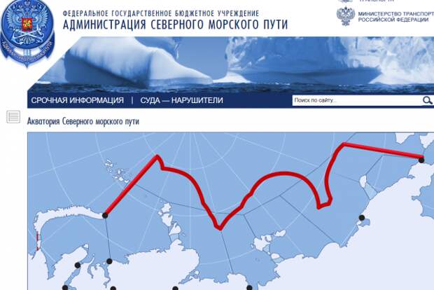 Карта границ акватории Севморпути на сайте его дирекции