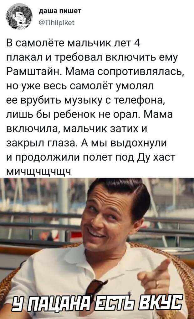 Смешные картинки 17 сентября 2021 года