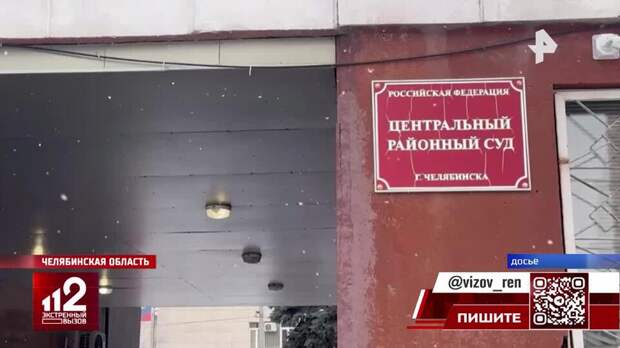 Главу Росподребнадзора Челябинской области задержали по делу о коррупции