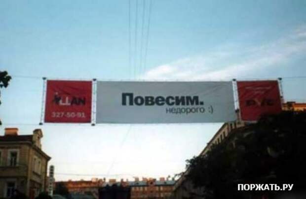 объявления ржачные (30 фото)