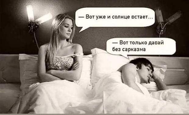 Ржачные до слез свежие мемы (понедельник)