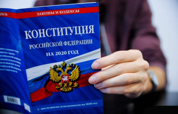 Три важные поправки в Конституцию России 