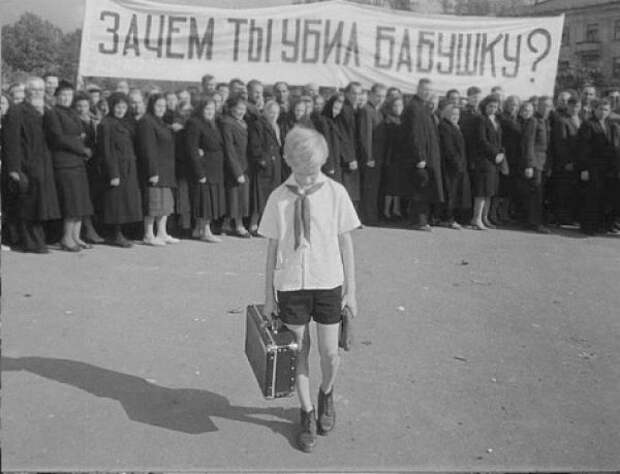 ссср, фильм, Добро пожаловать, или Посторонним вход воспрещён, история