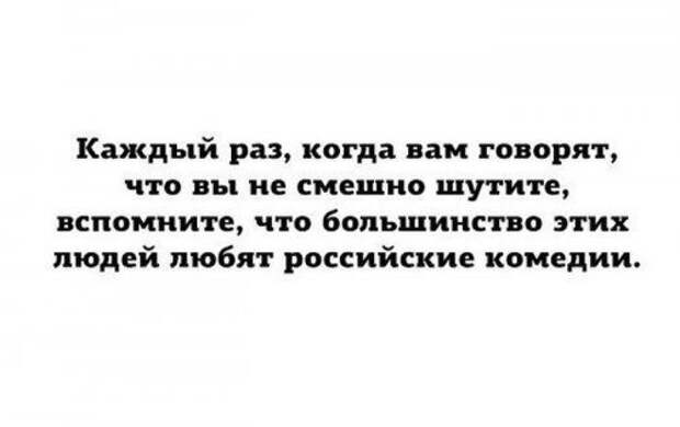 Юмор в картинках
