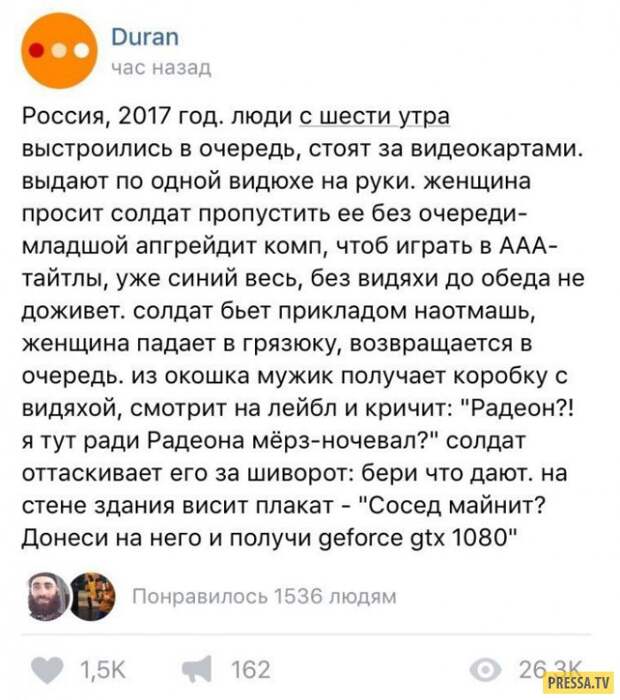 Смешные комментарии и смс диалоги (32 скрина)